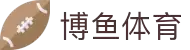 博鱼 - 博鱼体育官方网站 - BOYU SPORTS
